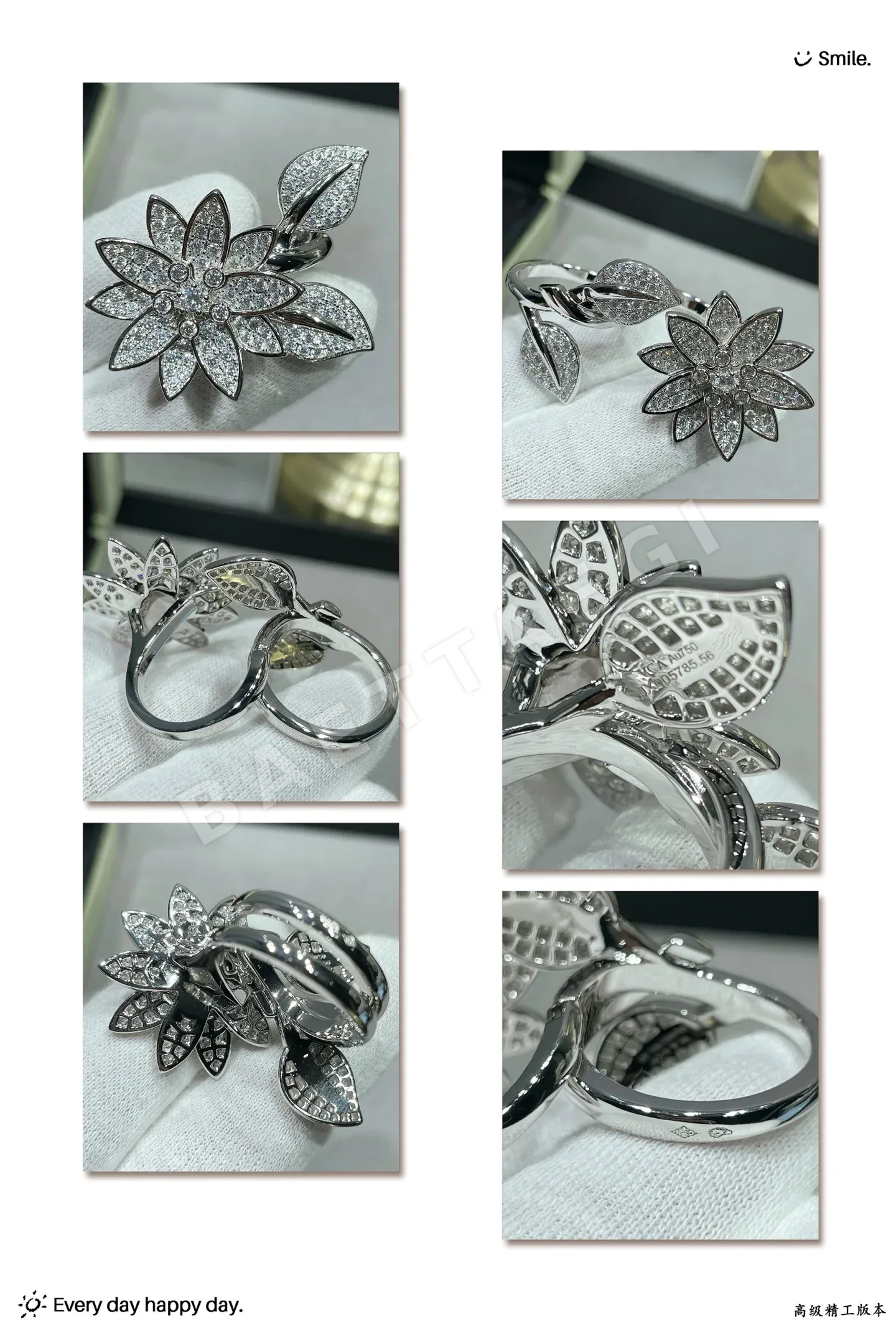 반클리프앤아펠 반지 63739 Van Cleef & Arpels Ring 상세 이미지 9