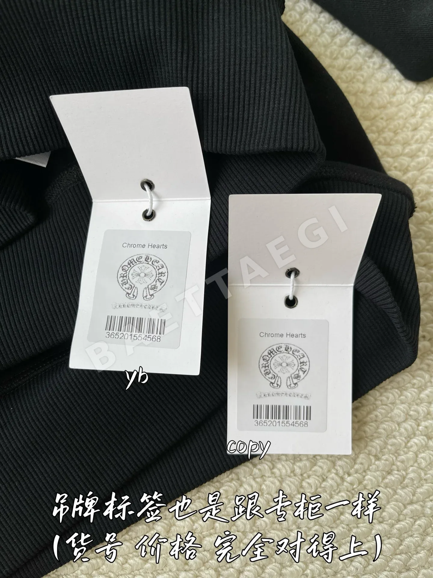 크롬하츠 남성 긴팔 티셔츠 상세 이미지 7