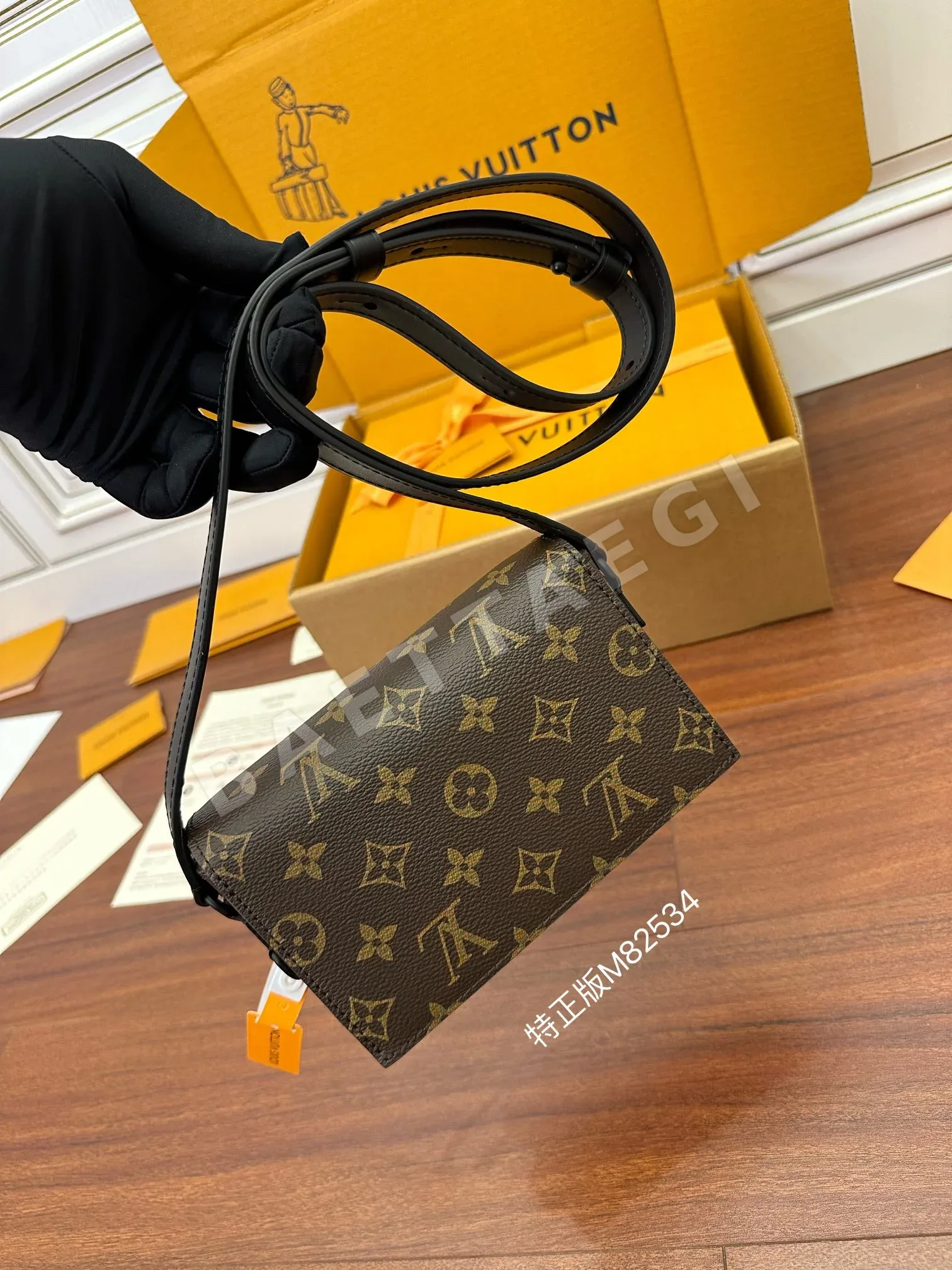 루이비통 M82534 가방 상세 이미지 2