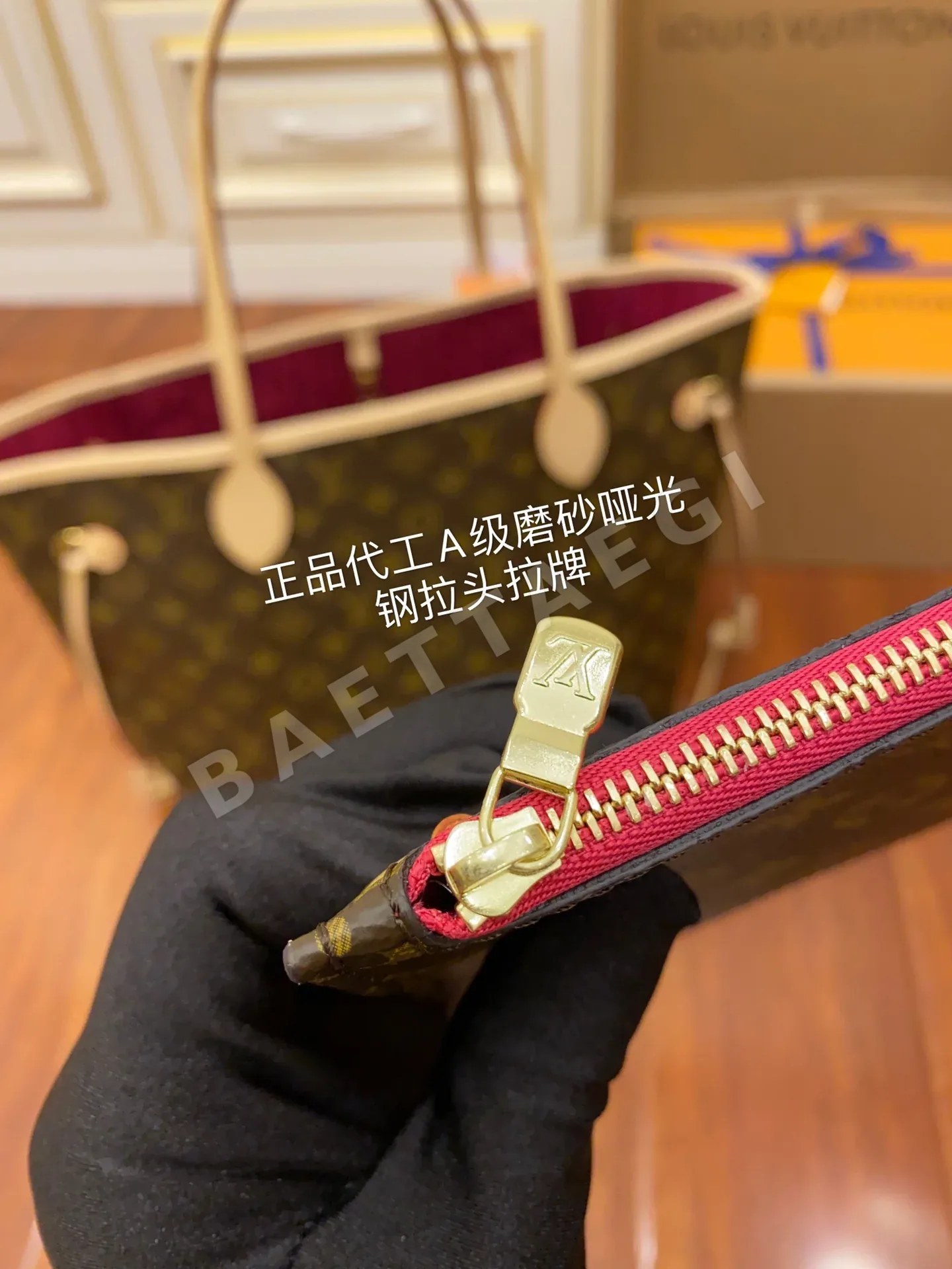 루이비통 M41178 가방 상세 이미지 2