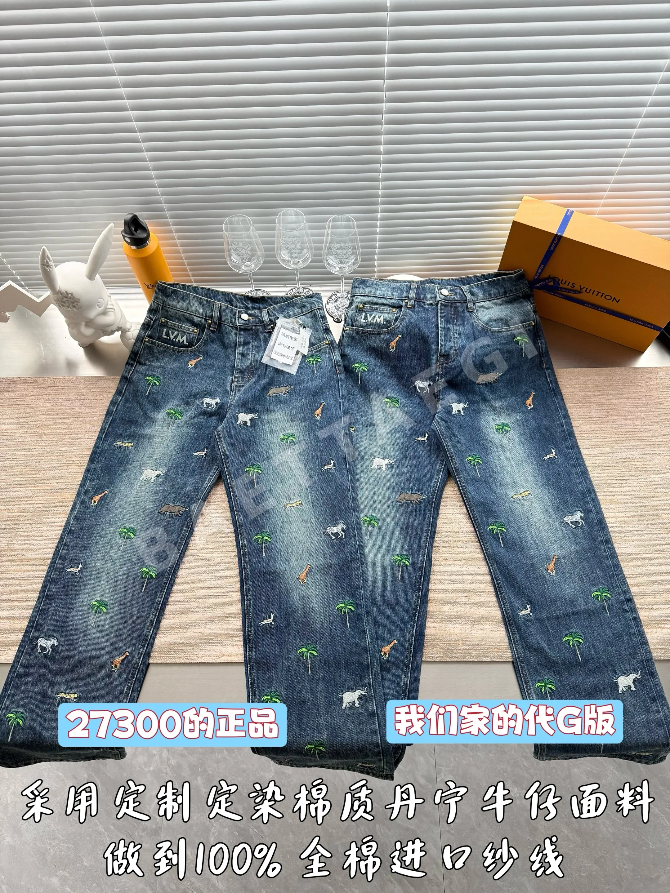 루이비통 남성 바지 97049 Louis Vuitton Pants 상세 이미지 10
