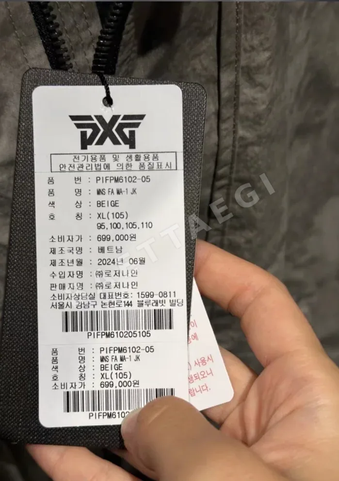 PXG 남성 방풍 지퍼 윈드브레이커 재킷 상세 이미지 8