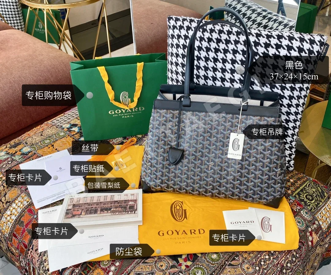 고야드 가방 상세 이미지 3