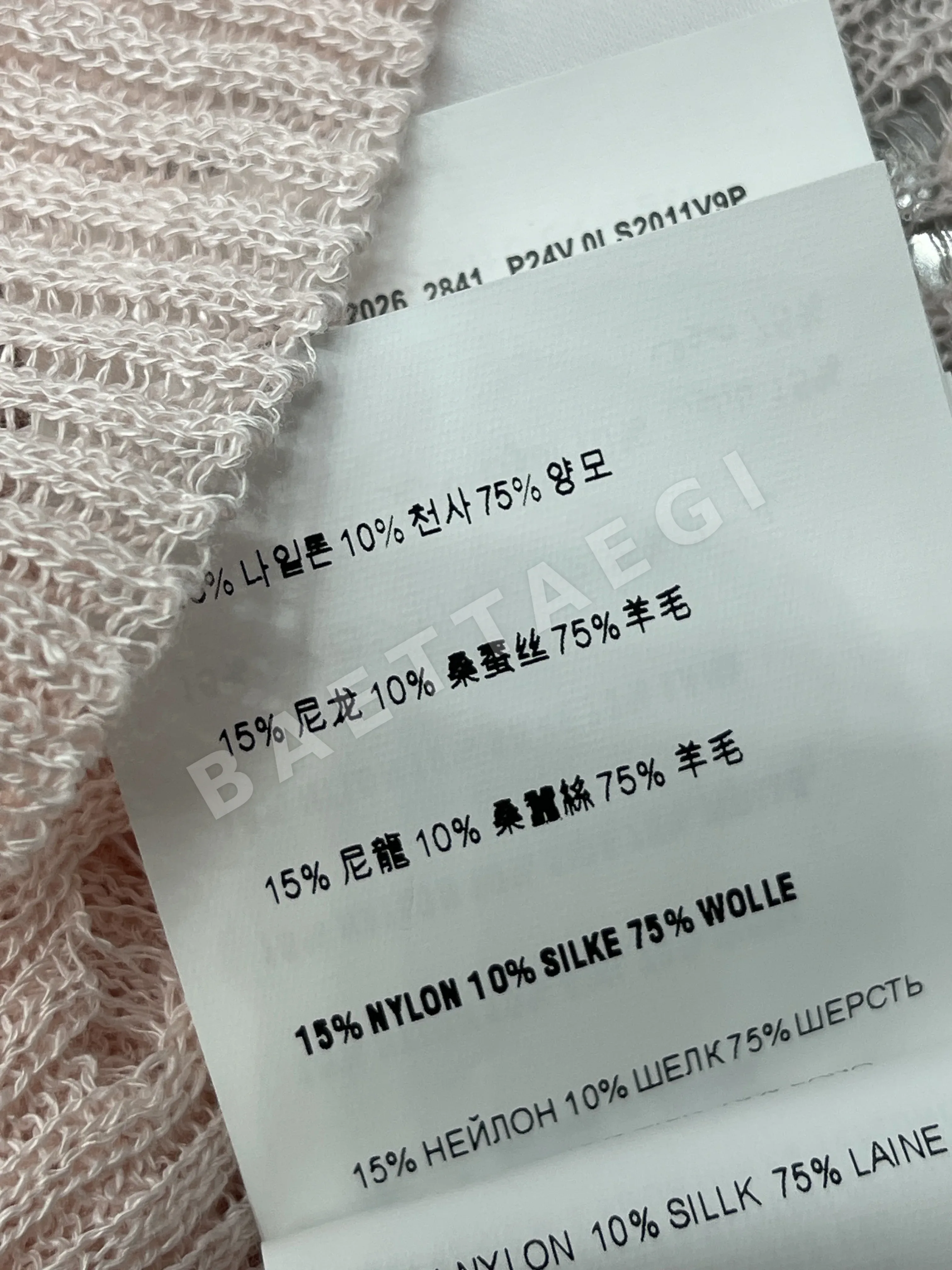 미우미우 여성 반팔 상세 이미지 18