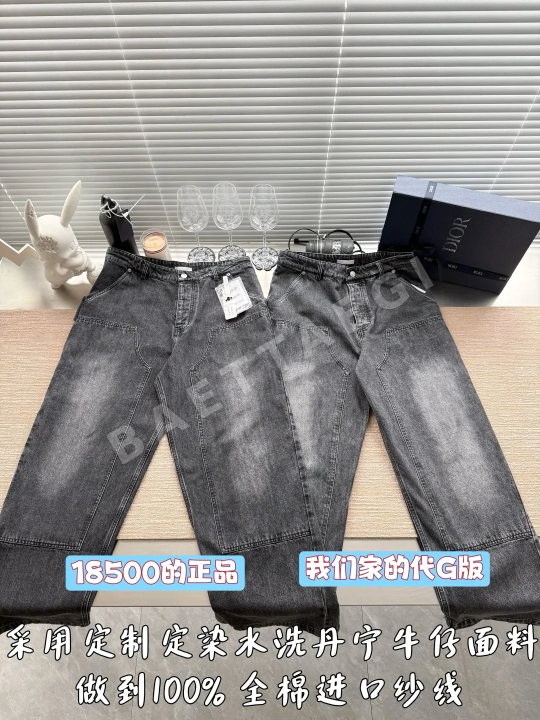 디올 자수 로고 카고 바지 54474