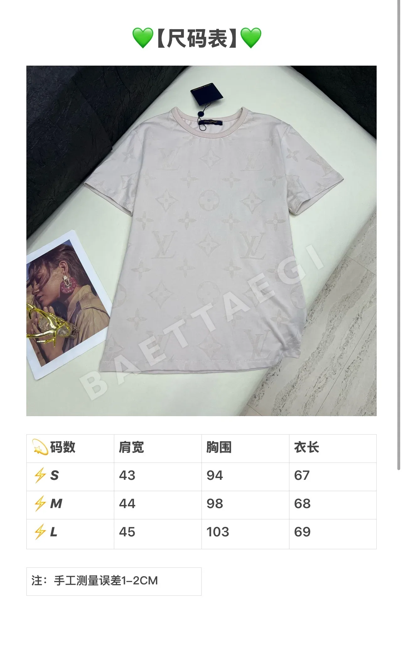 루이비통 여성 크루넥 코튼 반팔 티셔츠 96938