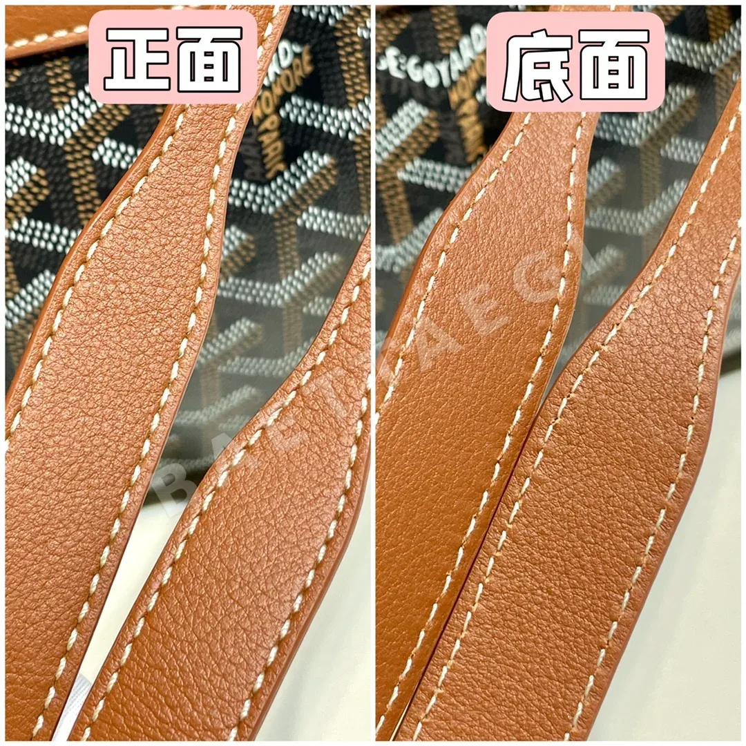 고야드 루에트 가방 상세 이미지 5