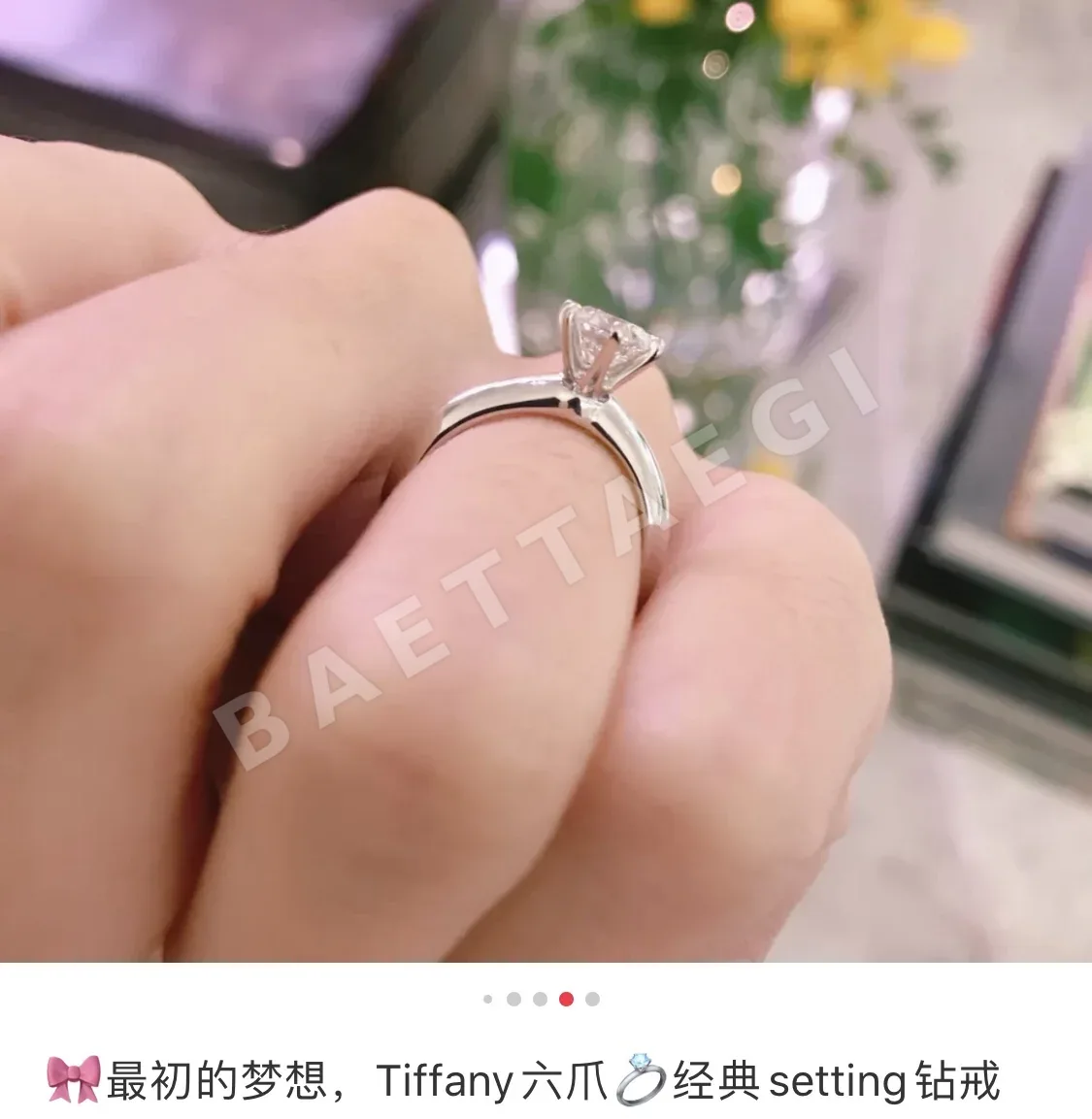 티파니 6 발톱 1 캐럿 다이아몬드 반지 상세 이미지 2