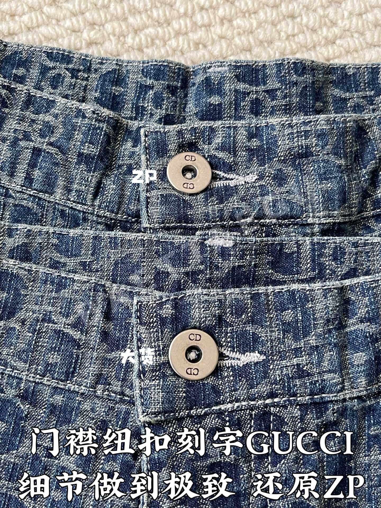 디올 모노그램 남성 바지 상세 이미지 7