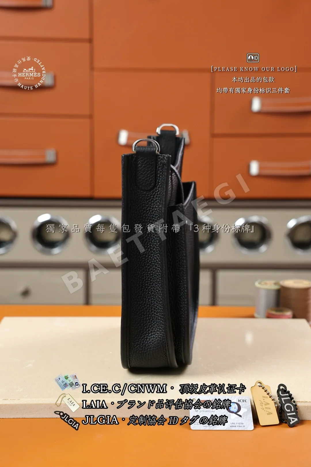 에르메스 에블린 23 클레멍스 가죽 가방 상세 이미지 2