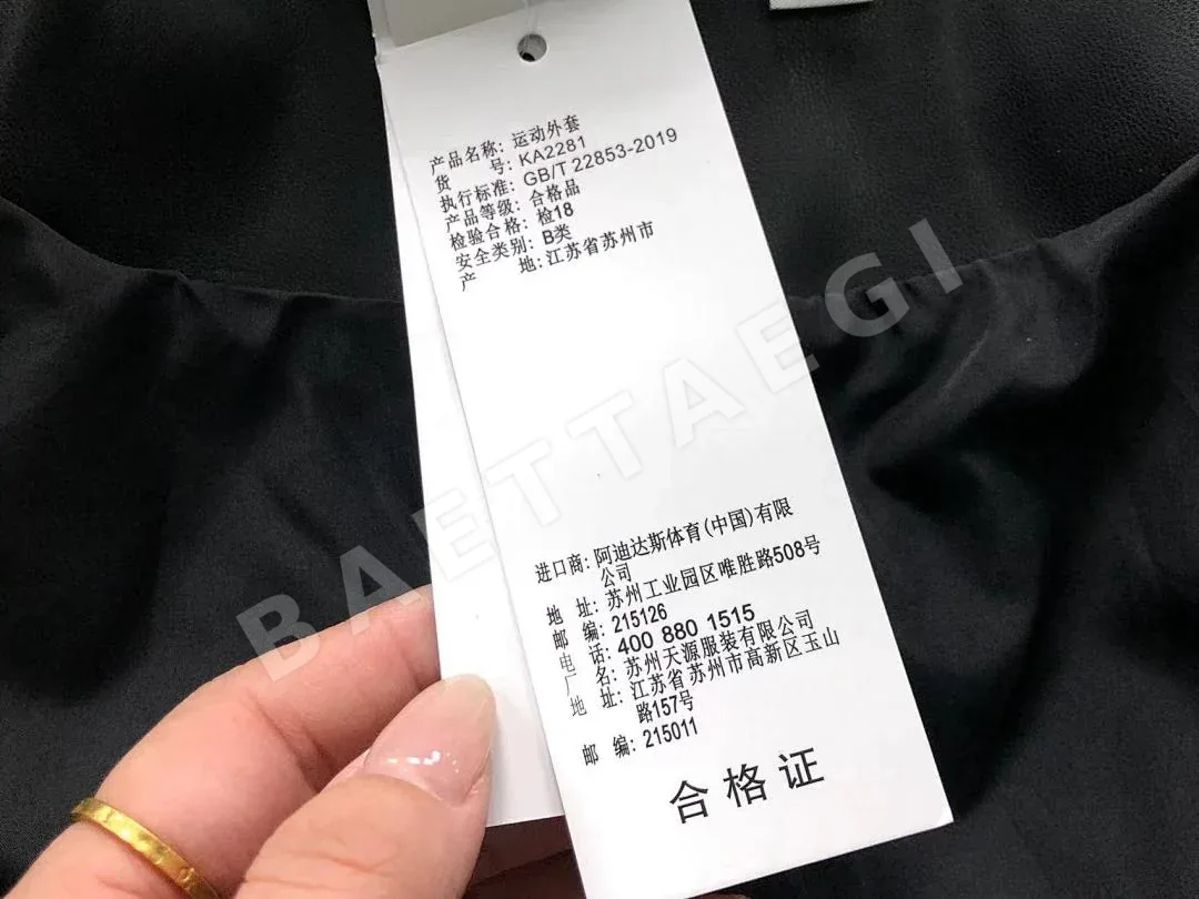아디다스 자켓 202825 Adidas Jacket 상세 이미지 21