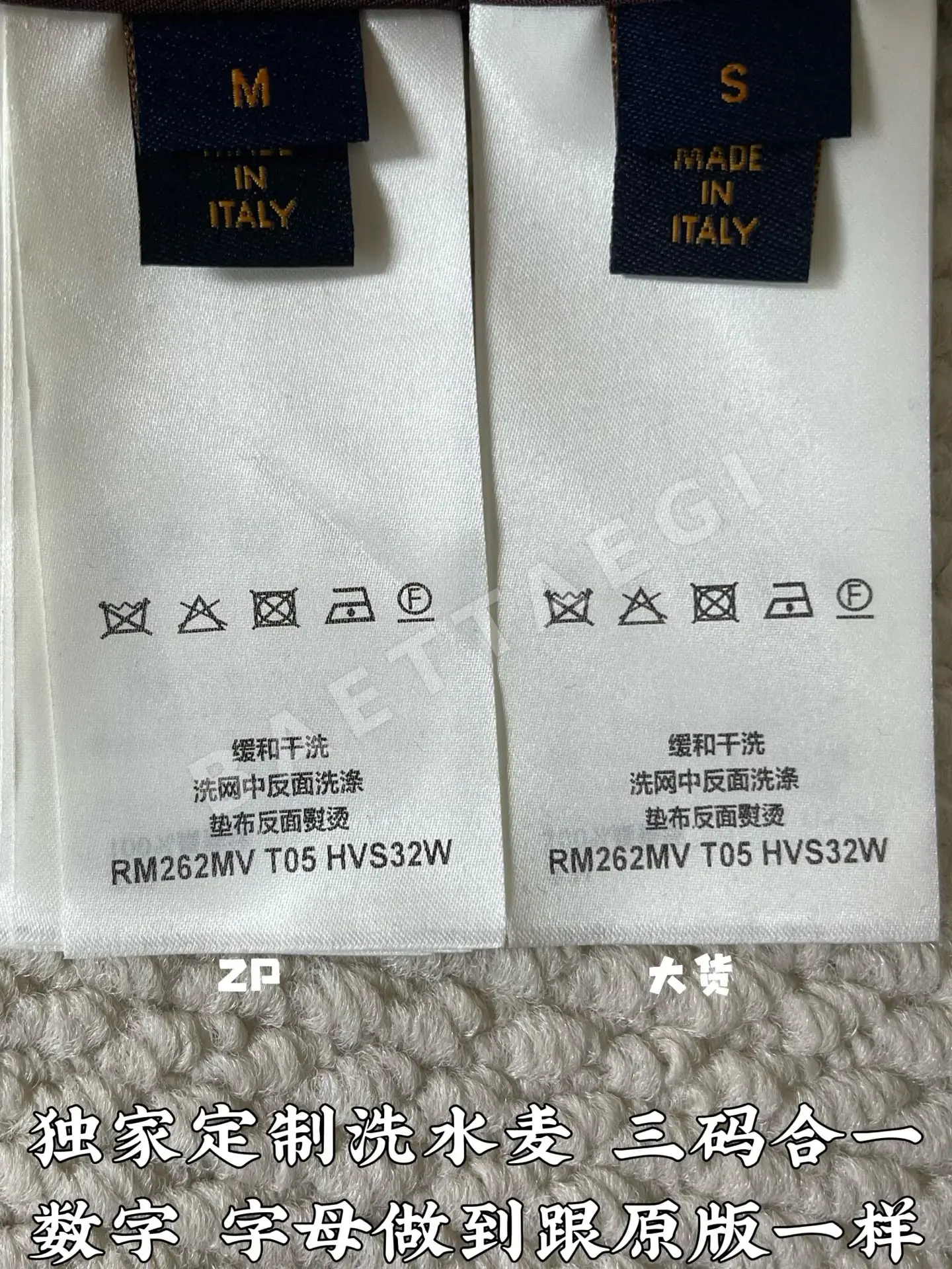 루이비통 모노그램 프린트 실크 반팔 티셔츠 상세 이미지 9