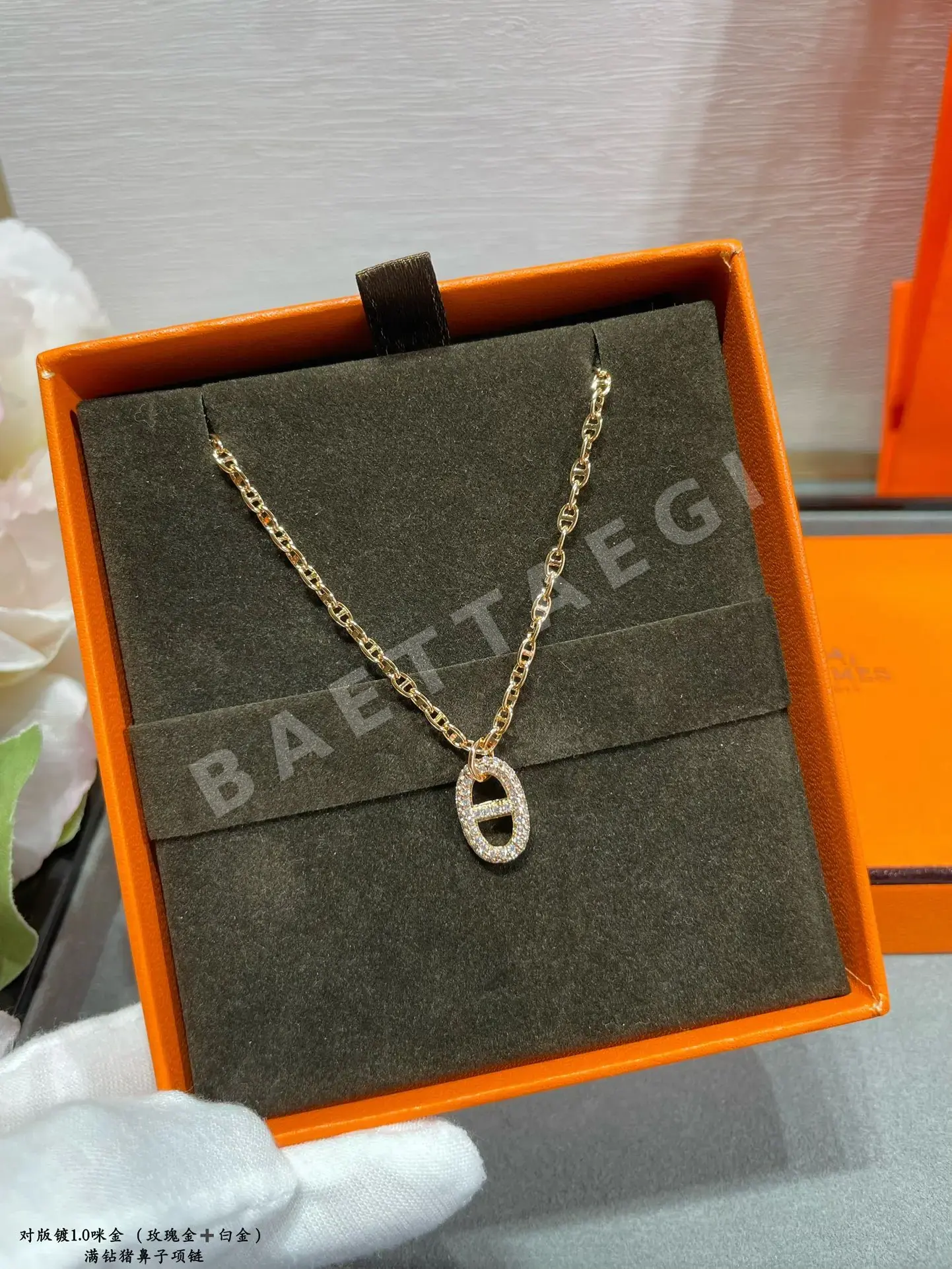 에르메스 목걸이 70316 Hermes Necklace 상세 이미지 9