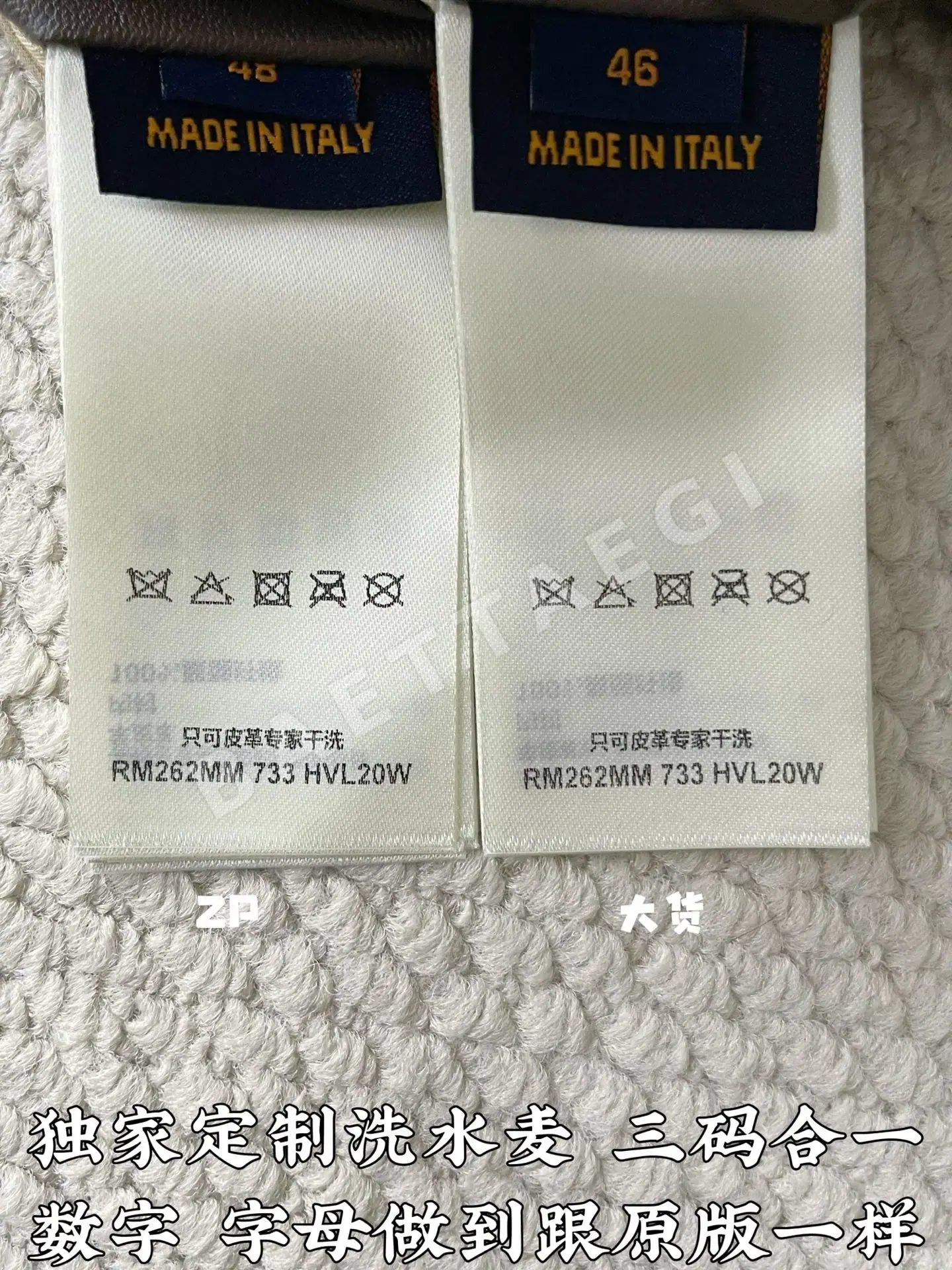 루이비통 리버시블 후드 조끼 상세 이미지 9