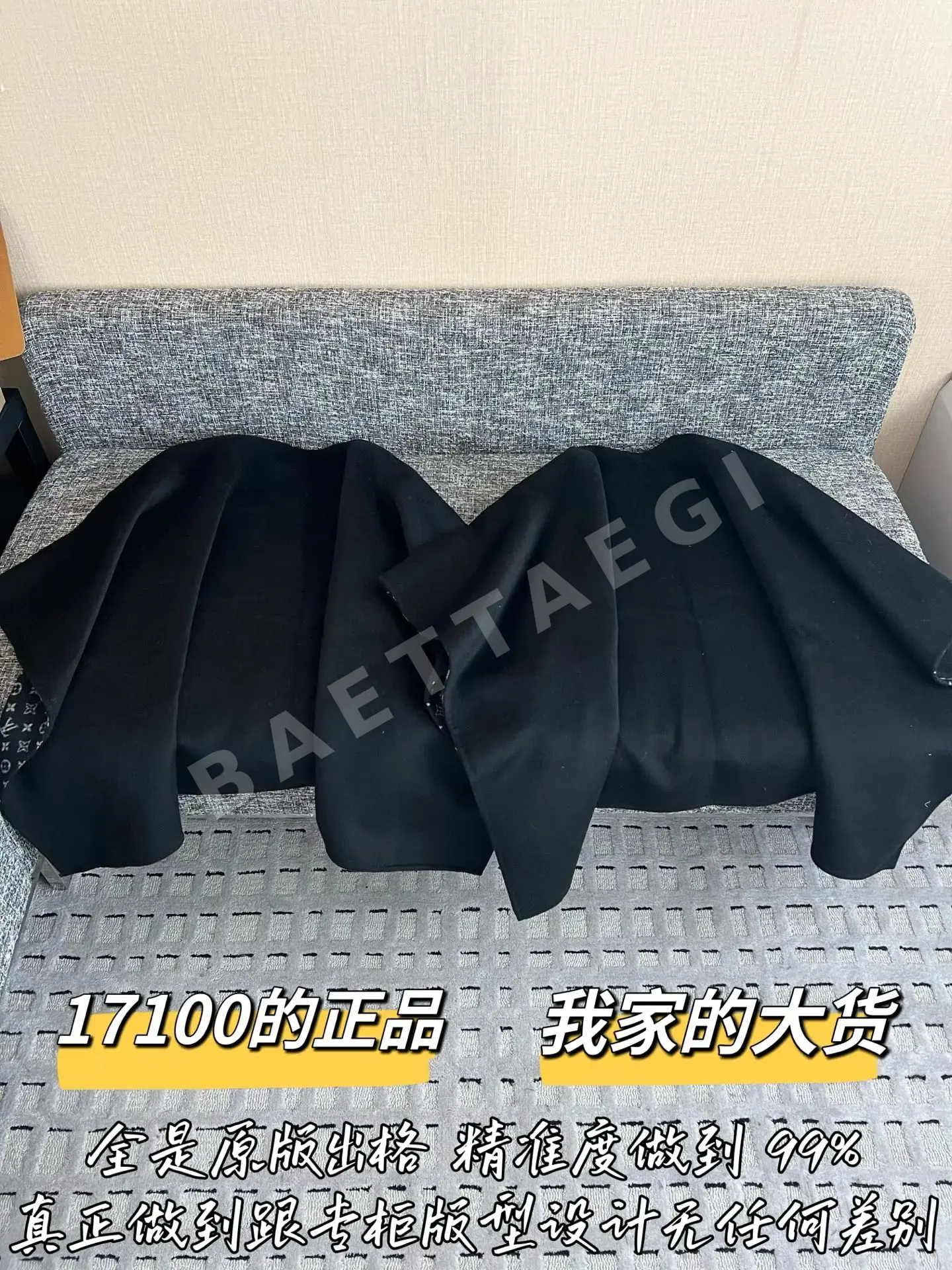 루이비통 숄 코트 상세 이미지 10