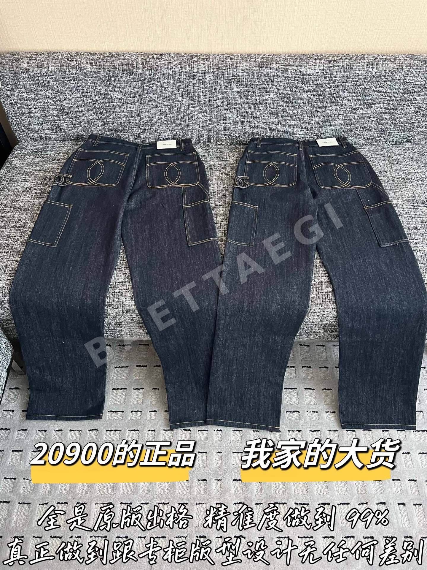 샤넬 커스텀 데님 여성 바지 상세 이미지 9