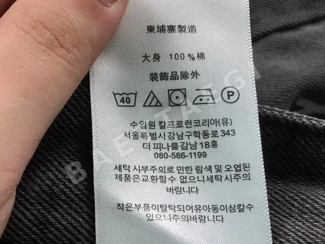 갤러리디파트먼트 바지 203248 Gallery Dept. Pants 상세 이미지 25