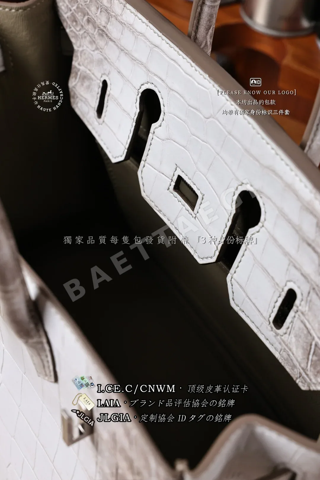 에르메스 히말라야 버킨 25 가방 상세 이미지 8