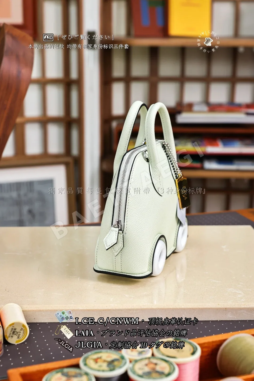 에르메스 버블 그린 휠 모양 가방 상세 이미지 5