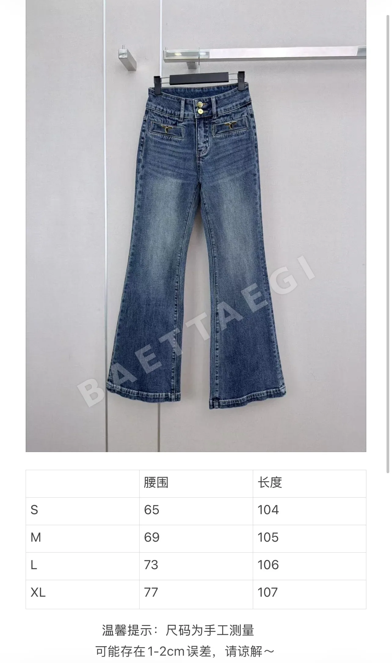 루이비통 플레어 여성 바지 상세 이미지 9