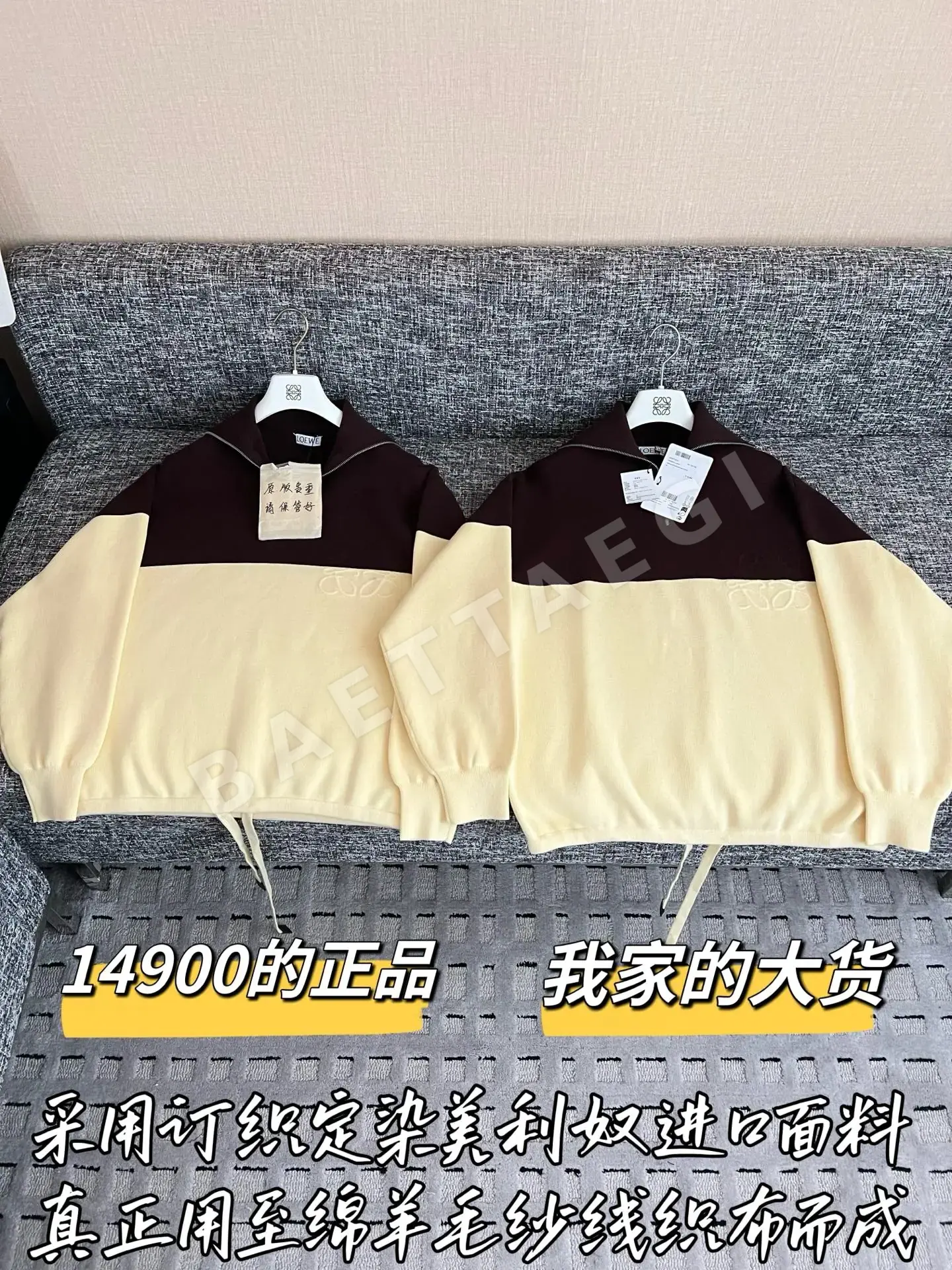 로에베 메리노 울 여성 니트 199597