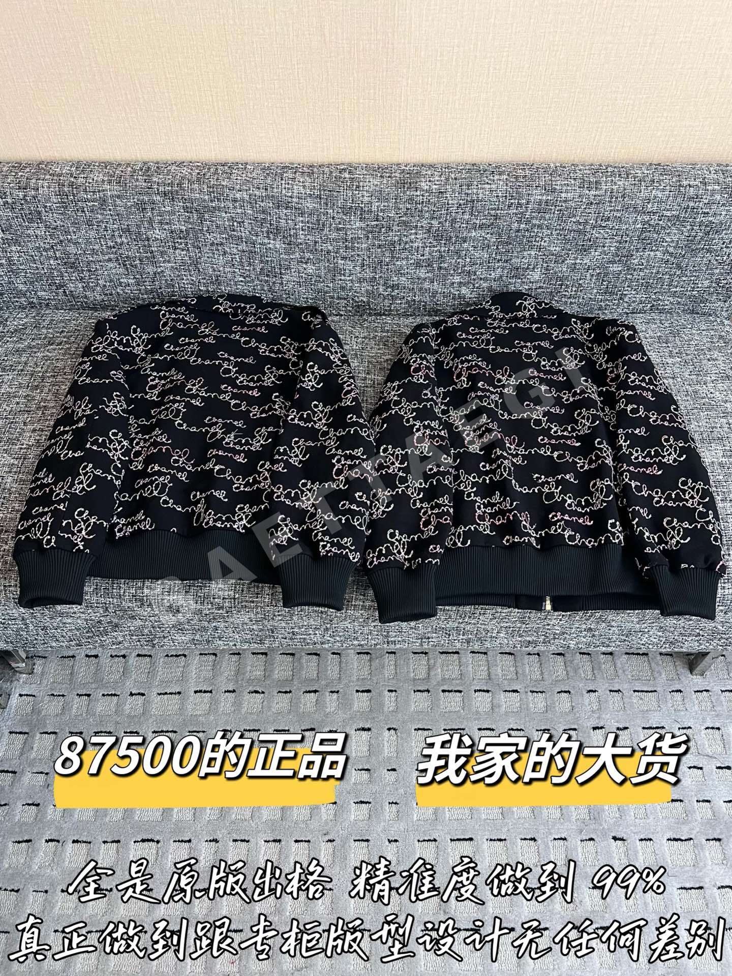 샤넬 해체된 레플리카 여성 자켓 상세 이미지 9