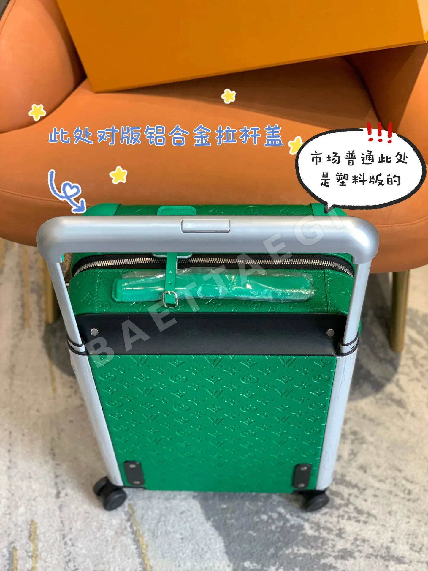 루이비통 호라이즌 4 륜 여행가방 상세 이미지 3