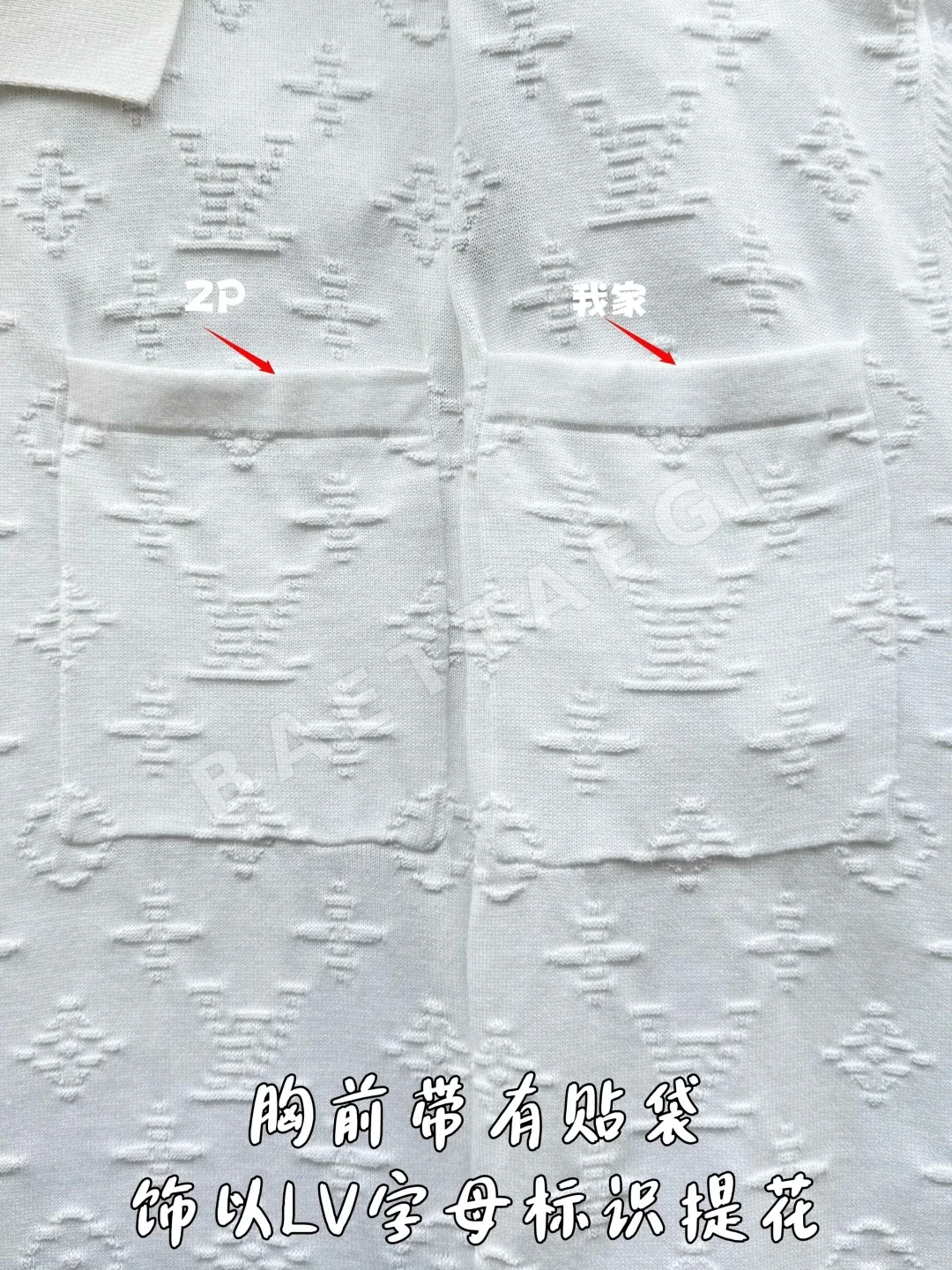 루이비통 모노그램 자카드 니트 반팔 티셔츠 상세 이미지 7