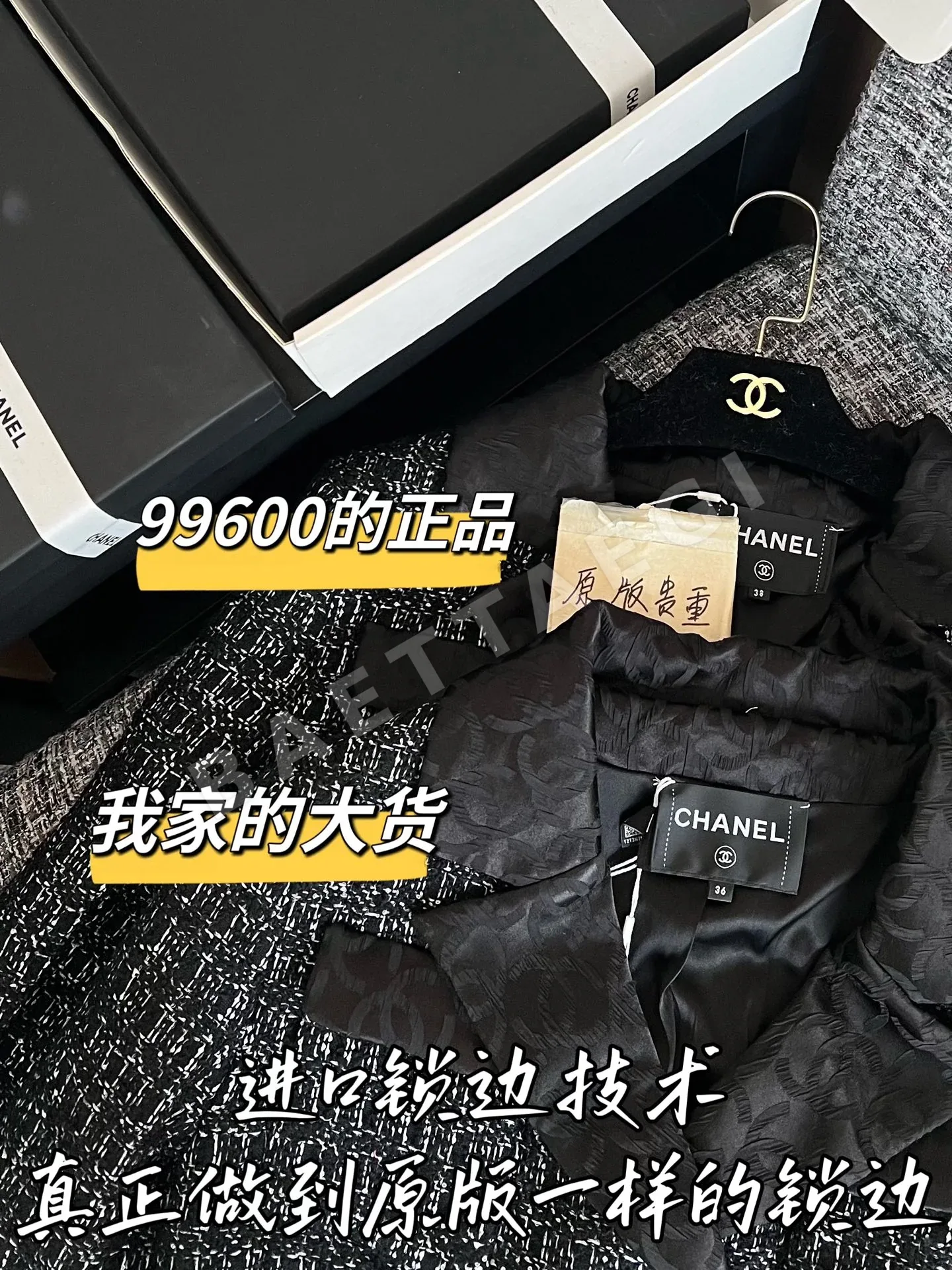 샤넬 여성 자켓 상세 이미지 3