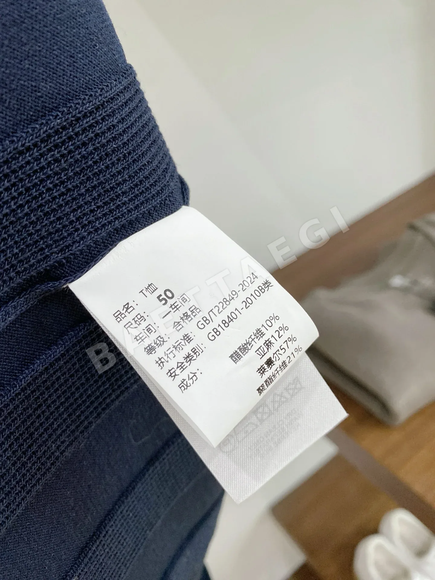 브루넬로쿠치넬리 린넨 혼방 남성 반팔 티셔츠 상세 이미지 10