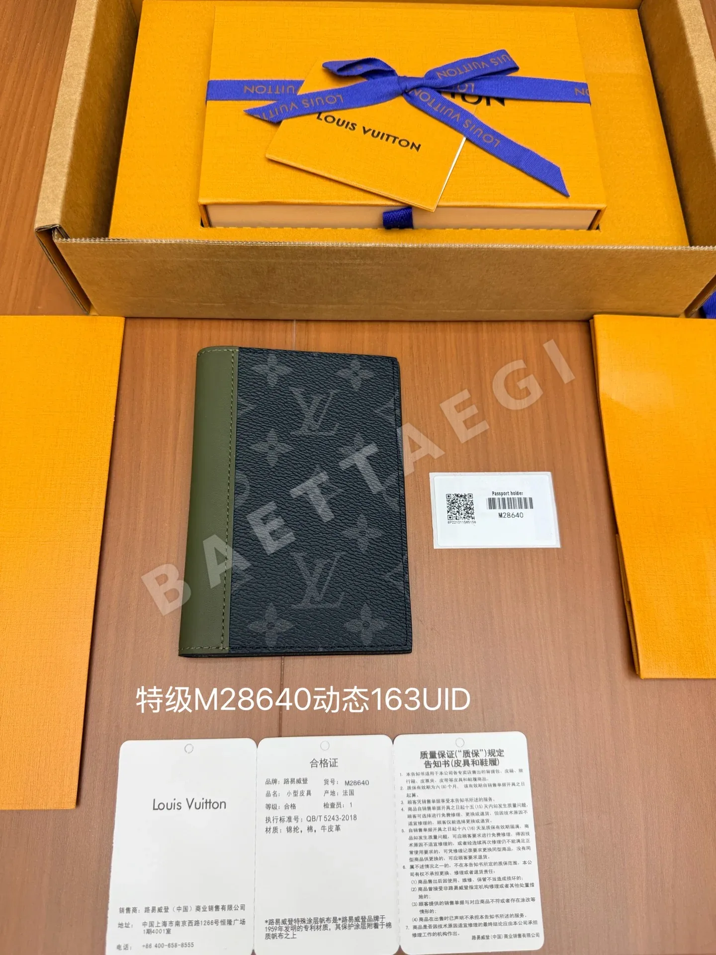 루이비통 M28640 올스틸 지갑 156777