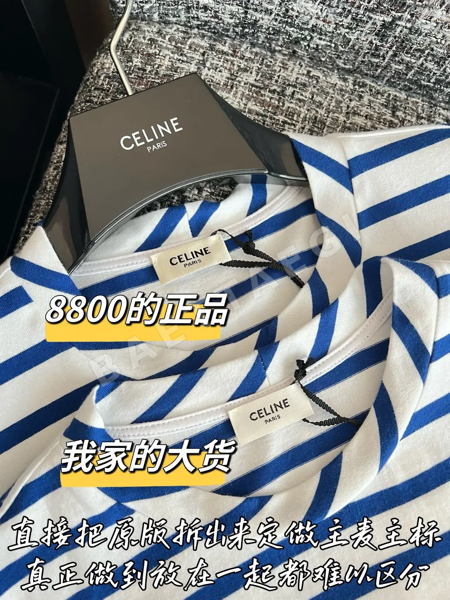 셀린느 스트라이프 긴팔 셔츠 상세 이미지 3