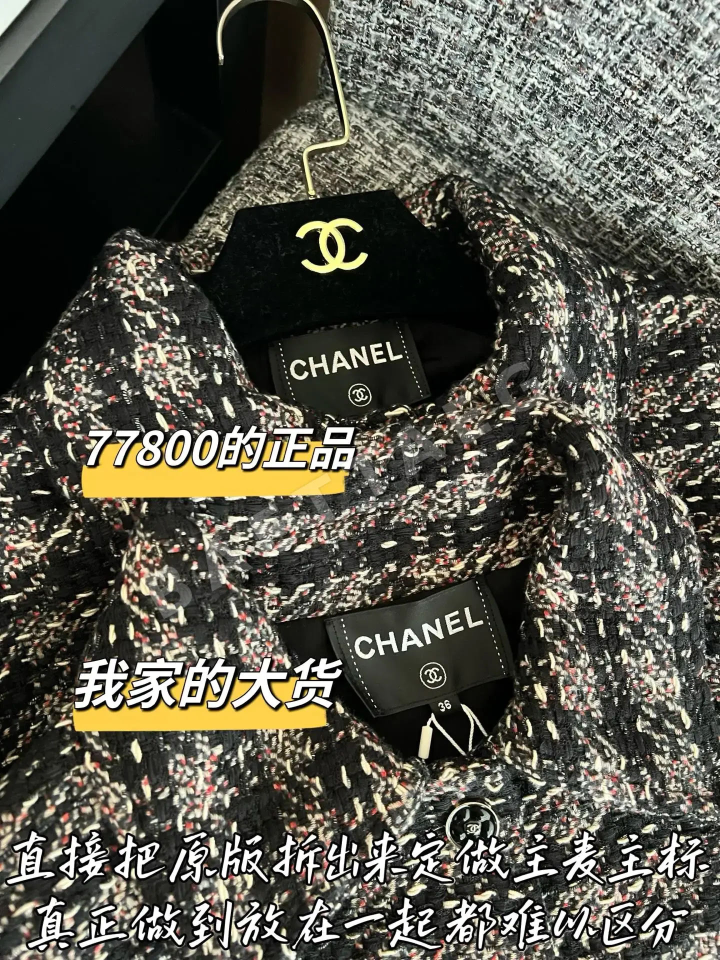 샤넬 울 자켓 상세 이미지 3