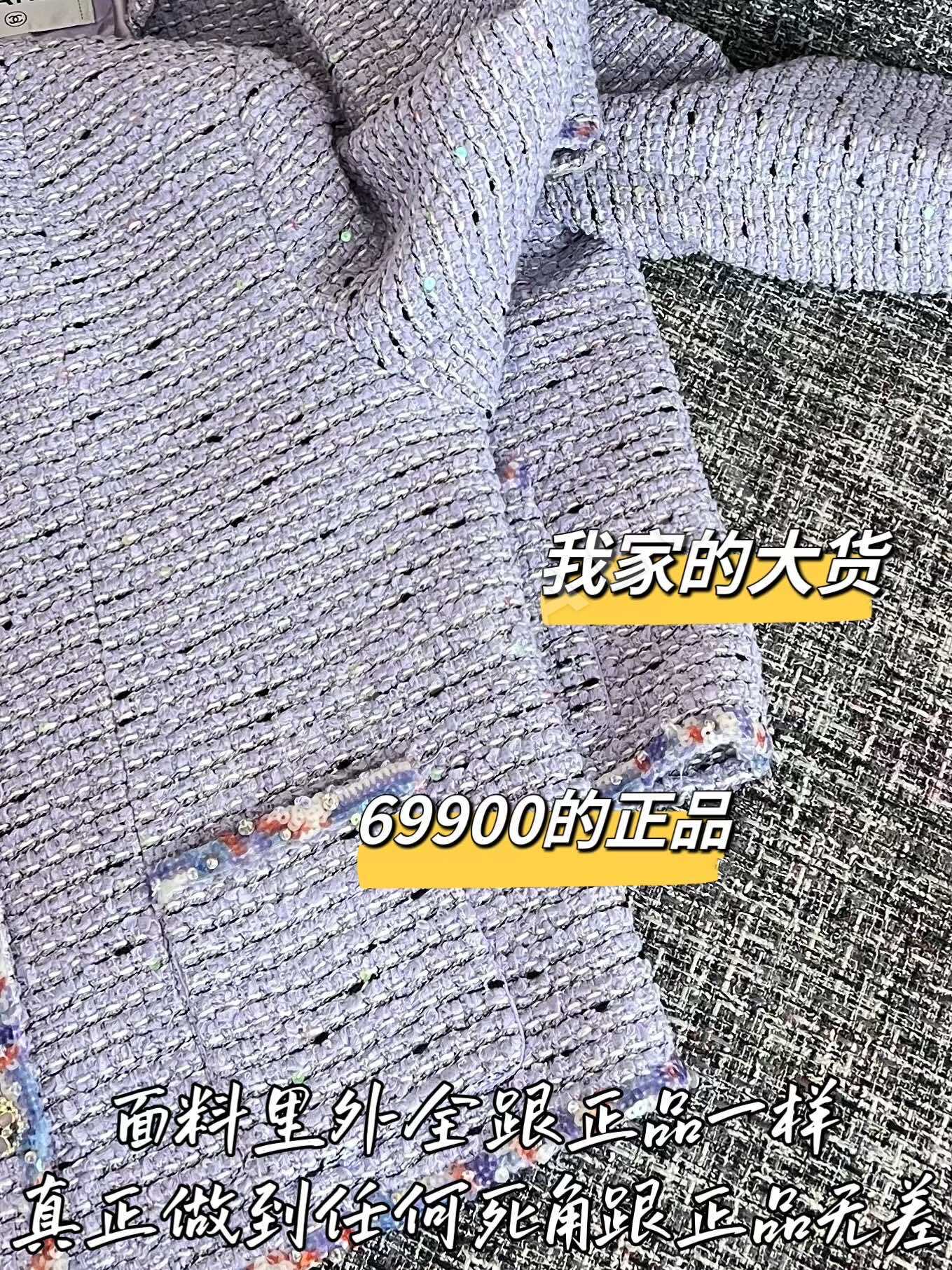 샤넬 오리지널 레플리카 여성 자켓 상세 이미지 6
