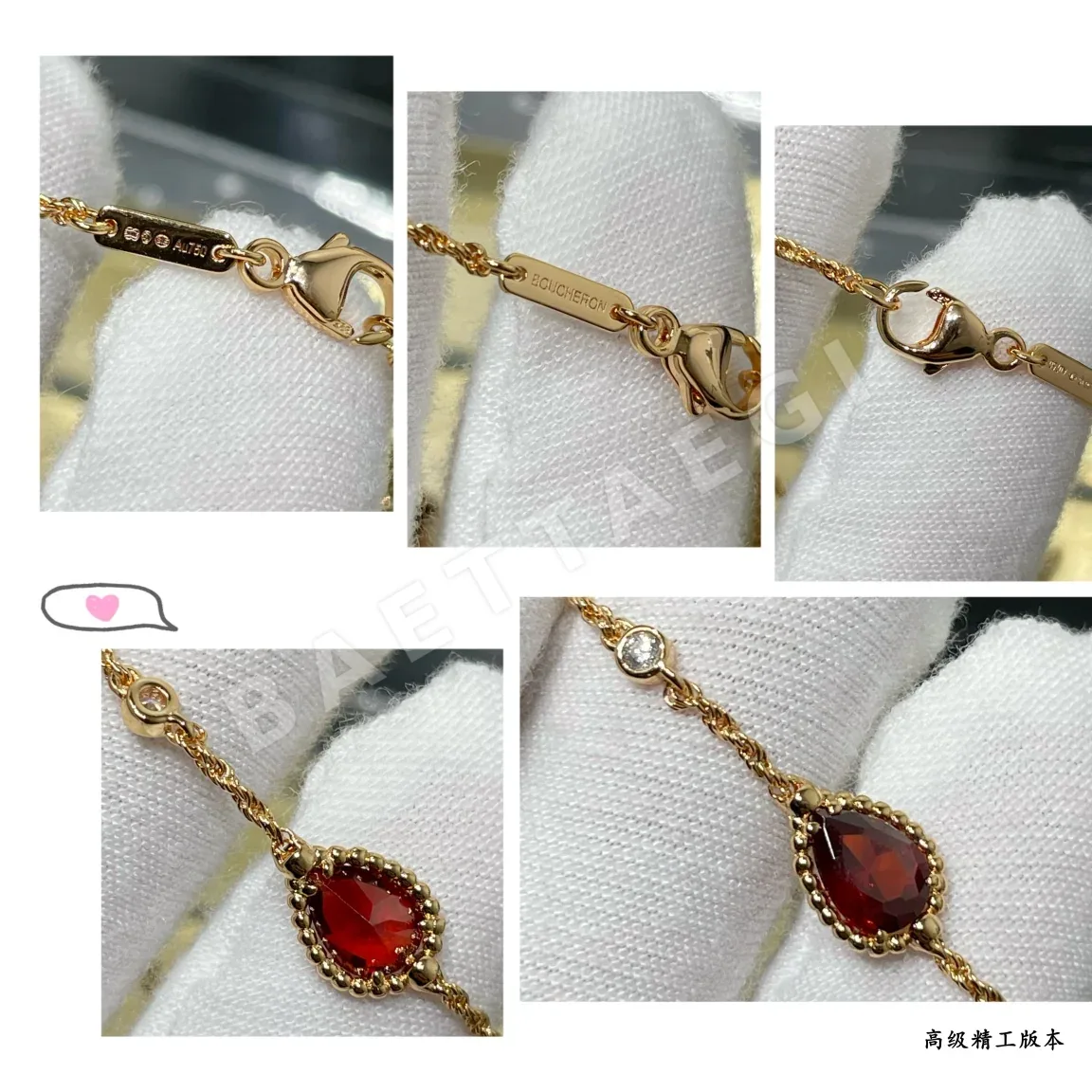부쉐론 로즈 가넷 티어드롭 팔찌 상세 이미지 9