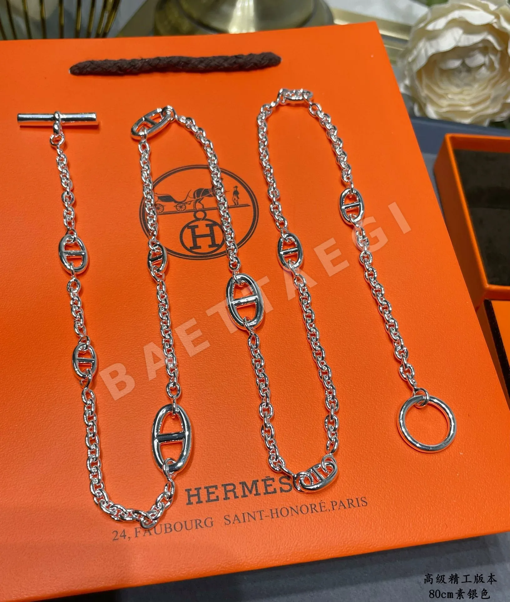 에르메스 목걸이 69903 Hermes Necklace 상세 이미지 5