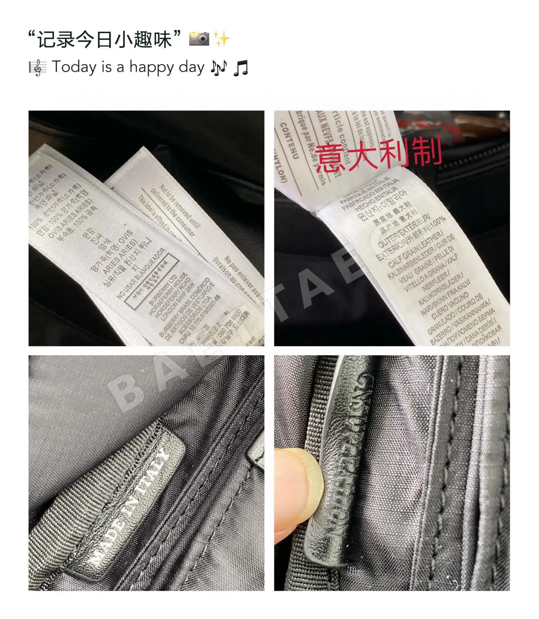 버버리 자카드 스트라이프 메시 백팩 상세 이미지 6