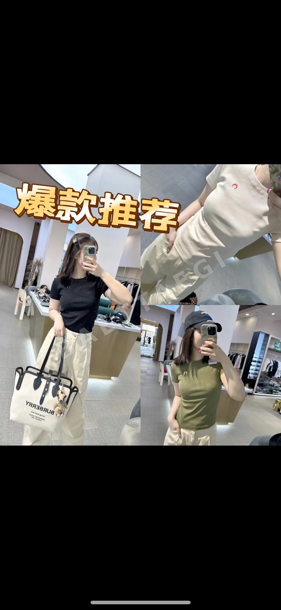 버버리 가방 상세 이미지 7