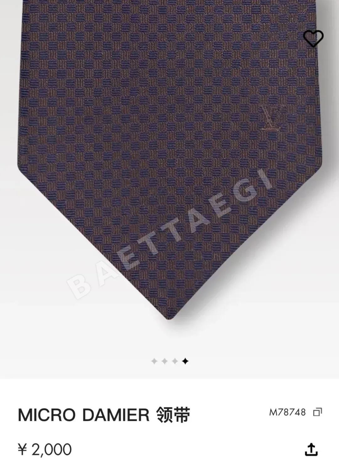 루이비통 넥타이 90011 Louis Vuitton Accessories