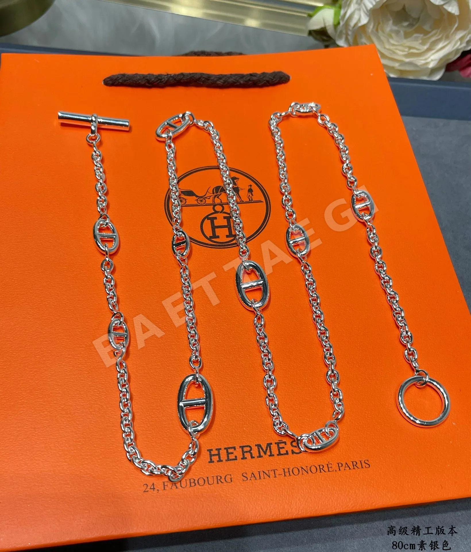 에르메스 목걸이 69903 Hermes Necklace 상세 이미지 6