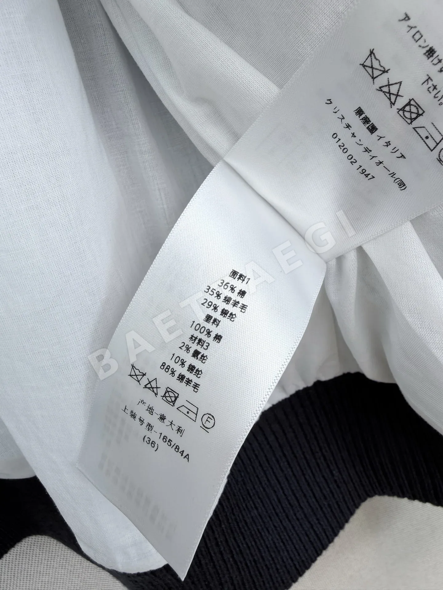 디올 카나쥬 자카드 여성 자켓 상세 이미지 9