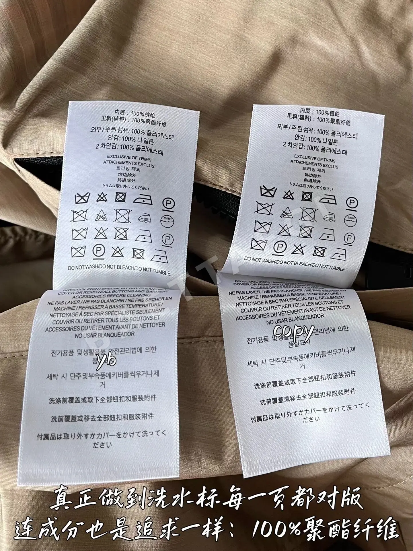 버버리 남성 자켓 상세 이미지 9
