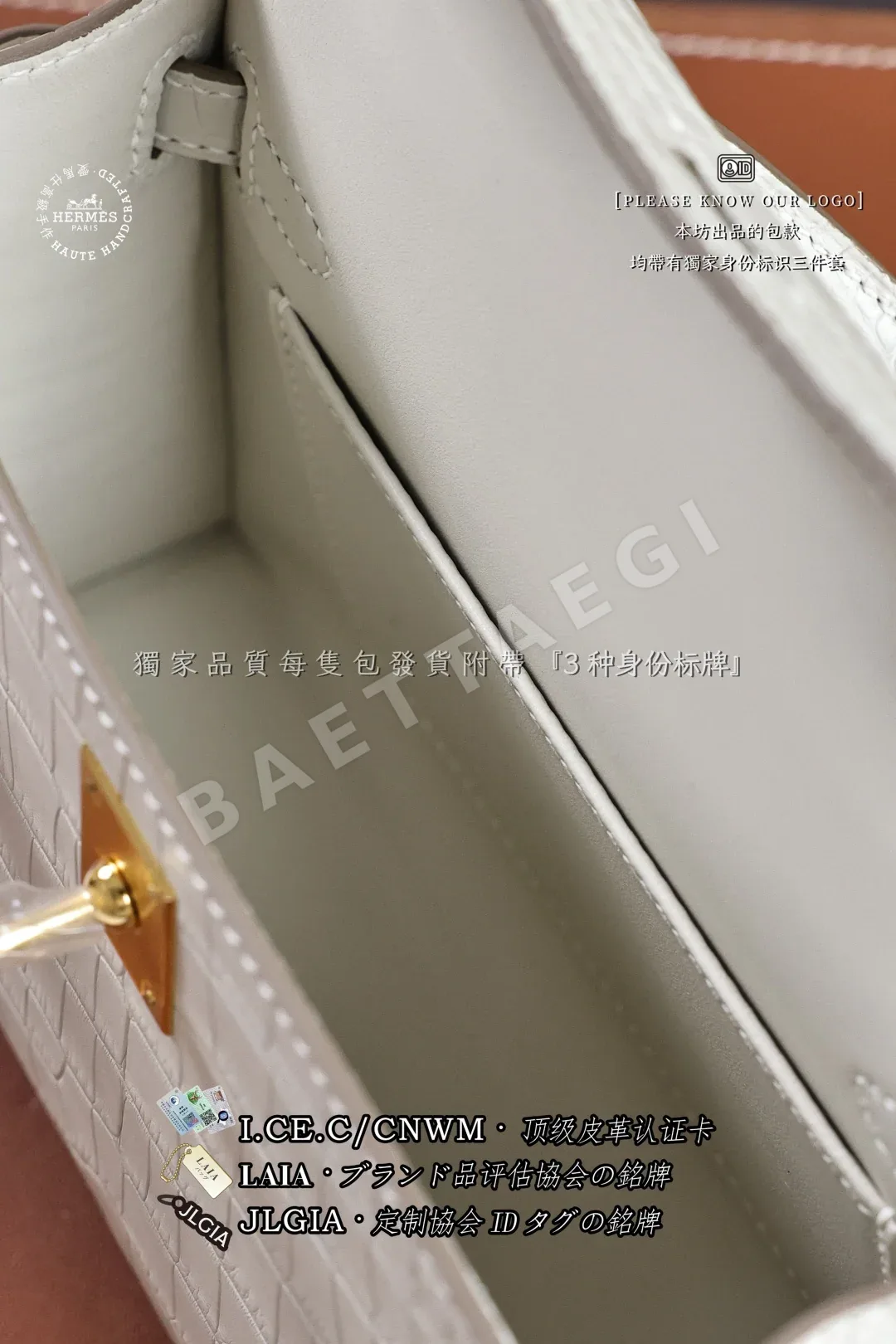 에르메스 켈리 미니 매트 악어가죽 가방 상세 이미지 8
