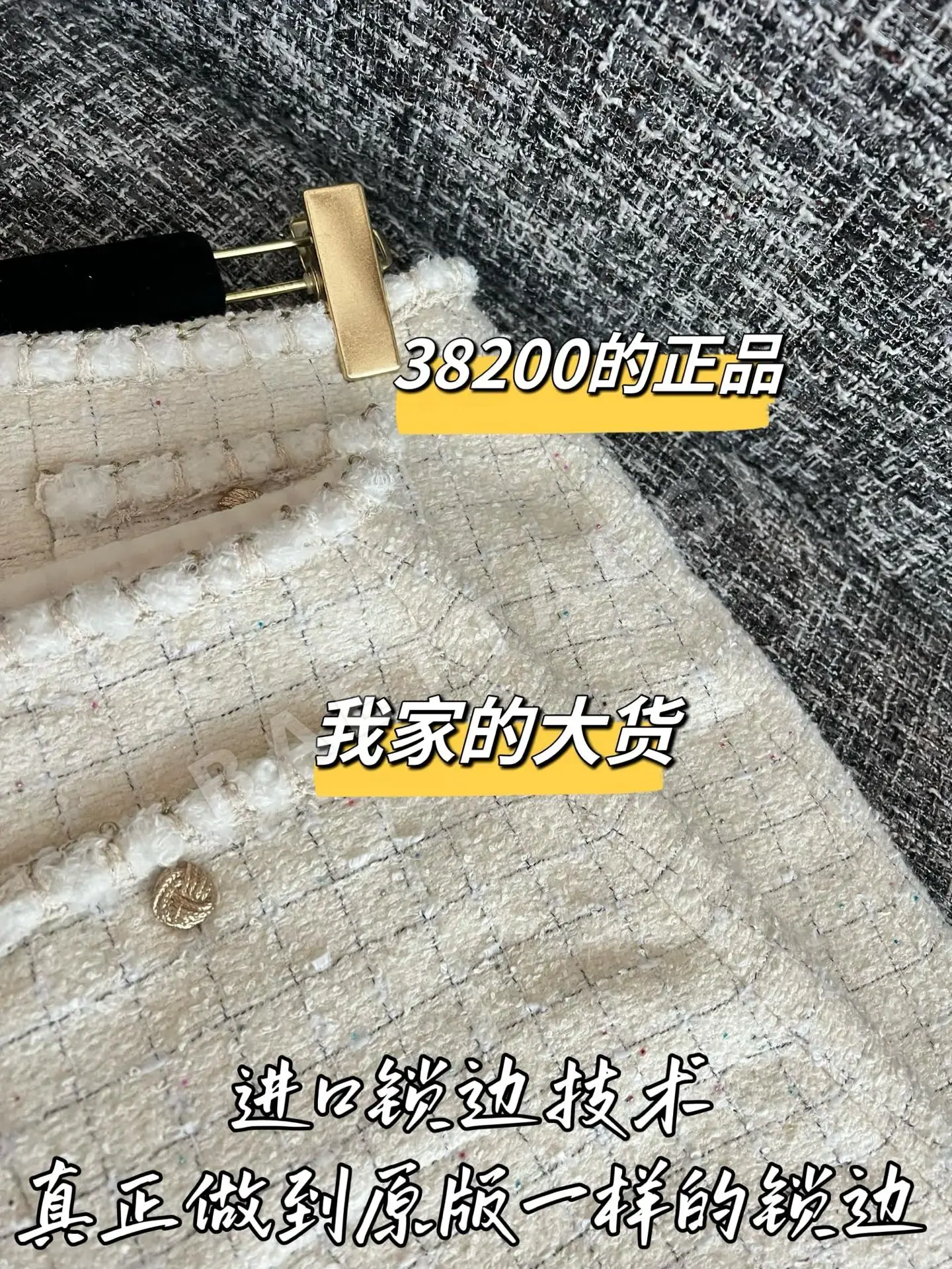 샤넬 울 스커트 상세 이미지 4
