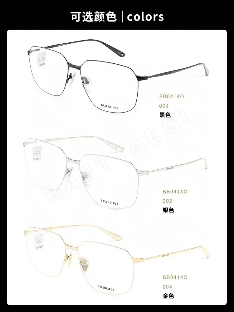 발렌시아가 BB04140 선글라스 상세 이미지 7