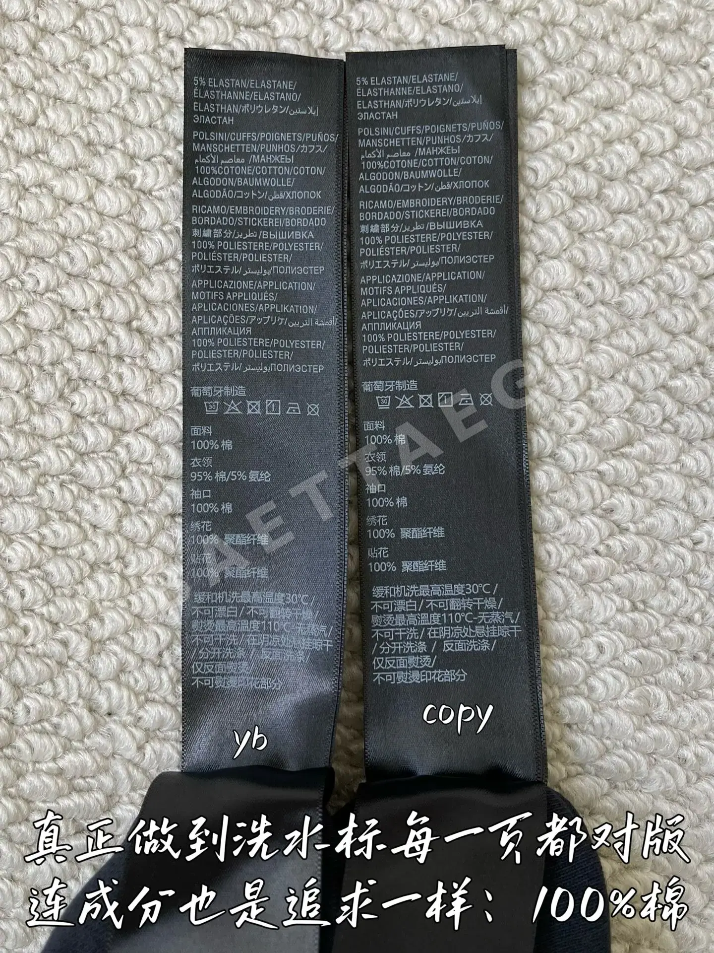 발렌시아가 남성 자켓 상세 이미지 9