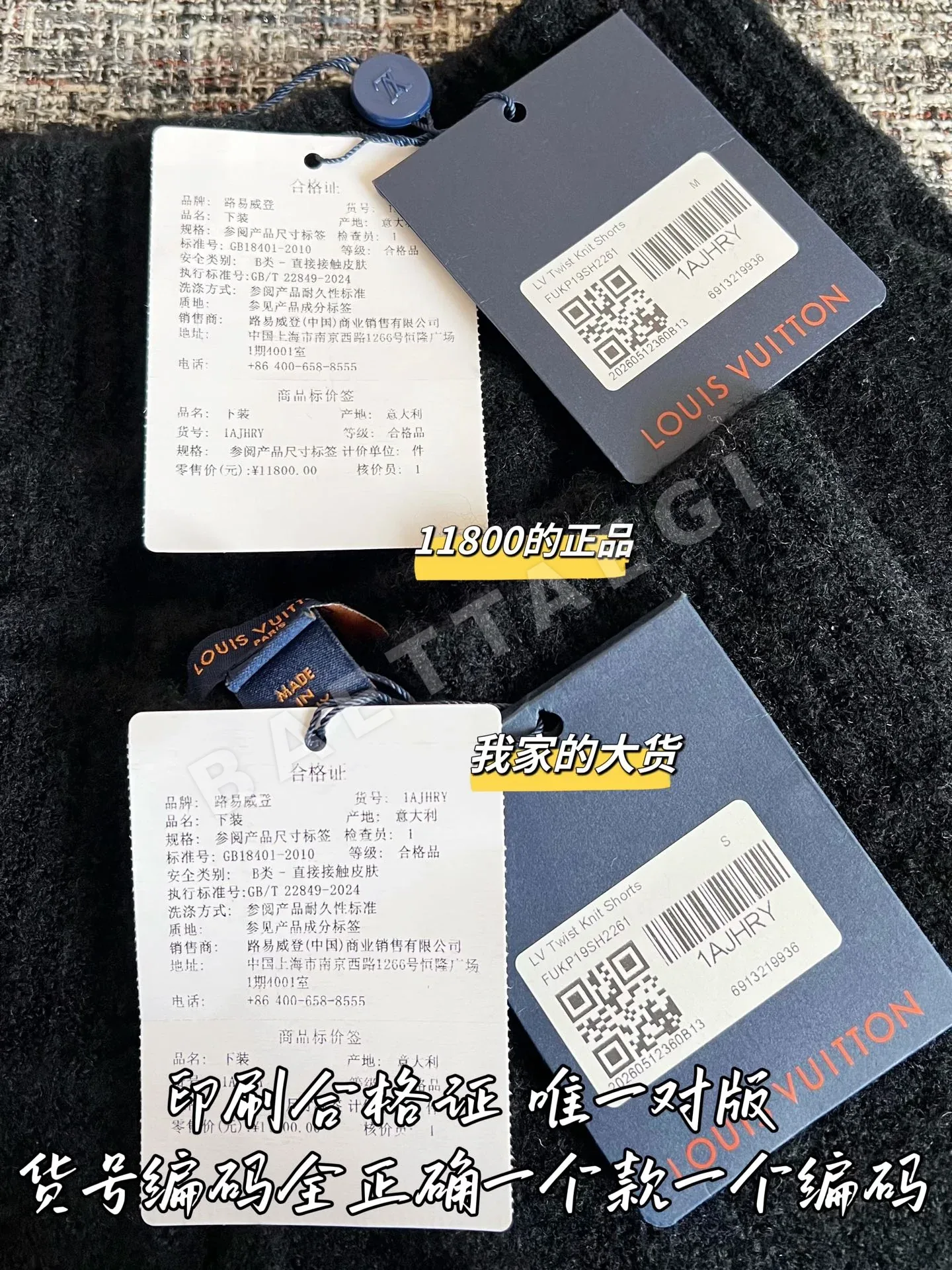 루이비통 반바지 상세 이미지 8