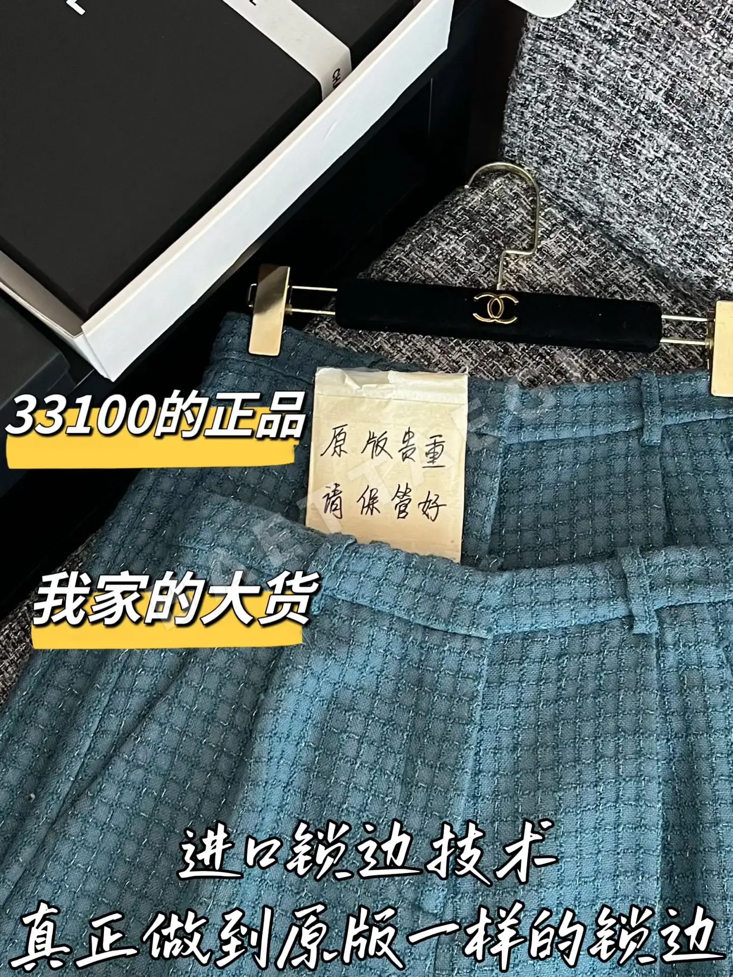 샤넬 트위드 여성 바지 상세 이미지 3