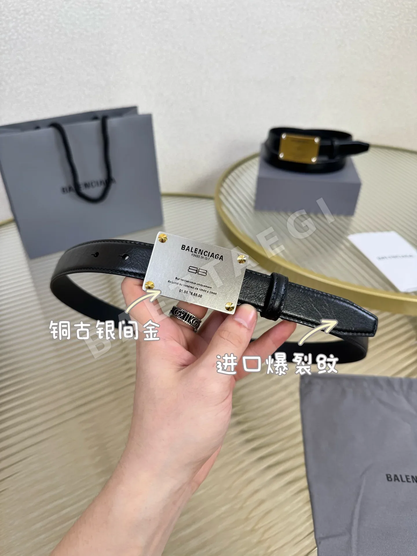 발렌시아가 벨트 57994 Balenciaga Belt 상세 이미지 2
