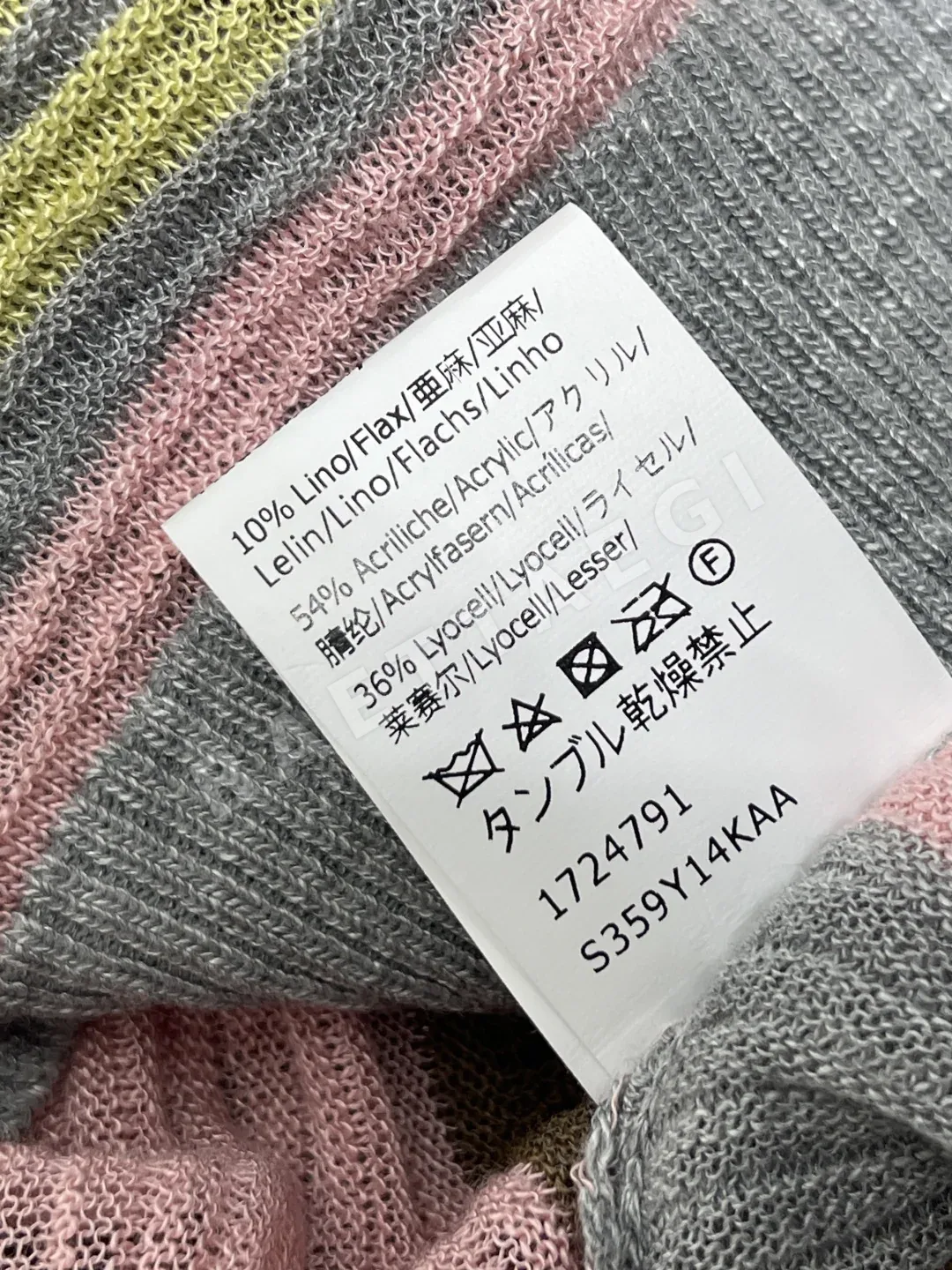 로에베 스트라이프 카라 린넨 반팔 셔츠 상세 이미지 9